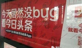 今日关注抖音爆料