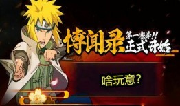 忍三周年庆2024最新爆料,2024忍三周年庆盛大启幕，独家爆料抢先看！