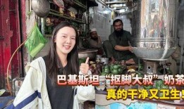 大叔奶茶爆料视频下载,揭秘奶茶行业幕后真相